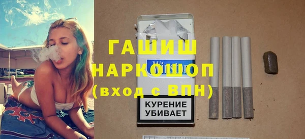 альфа пвп VHQ Баксан