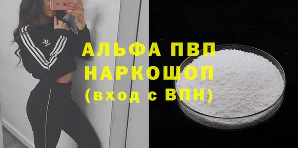 альфа пвп VHQ Баксан