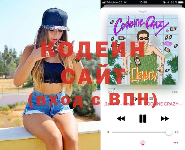 альфа пвп VHQ Баксан