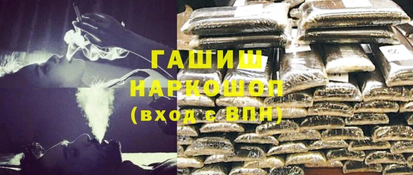 гашишное масло Балахна