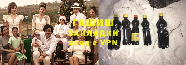 гашишное масло Балахна