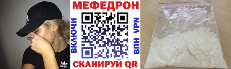 МЯУ-МЯУ мяу мяу  Симферополь 