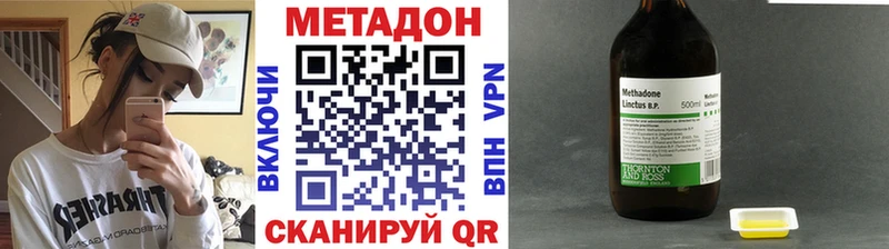 МЕТАДОН мёд  Купить где  Симферополь 