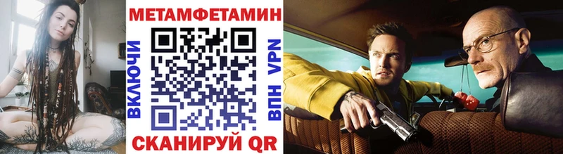 Купить  Симферополь  Первитин пудра 